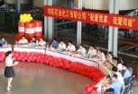 司能舉辦“我愛我家，我愛司能”知識(shí)競賽